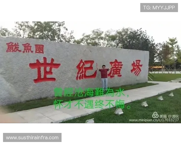 尊龙时凯人生就是拼搏：用拼搏精神实现人生价值的精彩篇章