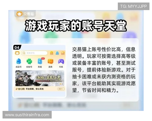 九游娱乐中国官网注册流程详解与账号安全保护措施,保障你的游戏账号安全